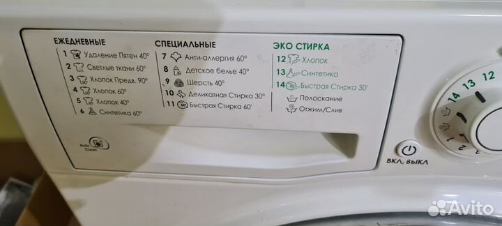 Стиральная машина hotpoint ariston 7 кг узкая