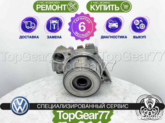 Муфта полного привода volkswagen passat B6 haldex