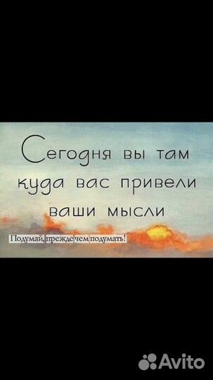 Доставка документов
