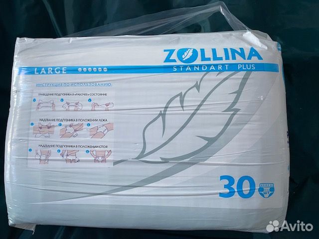 Подгузники для взрослых Zollina, размер L