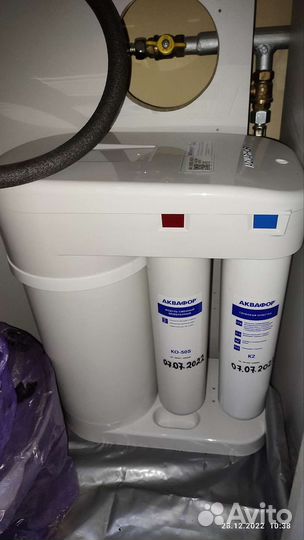 Система фильтрации воды Аквафор