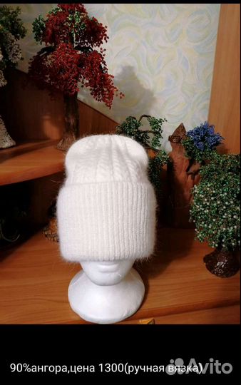 Продам шапки ручной вязки