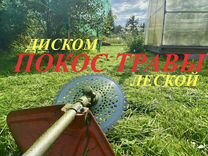 Покос травы Рощинское, Полянское поселения