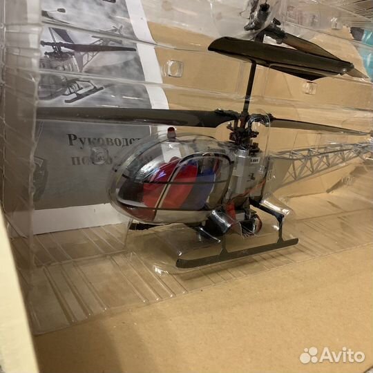 Радиоуправляемый вертолет