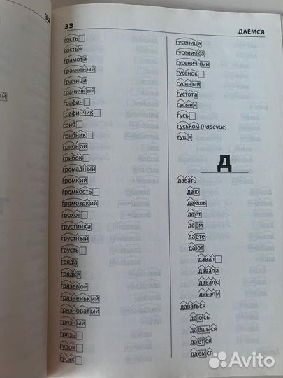 Пособия для 1-4 класса