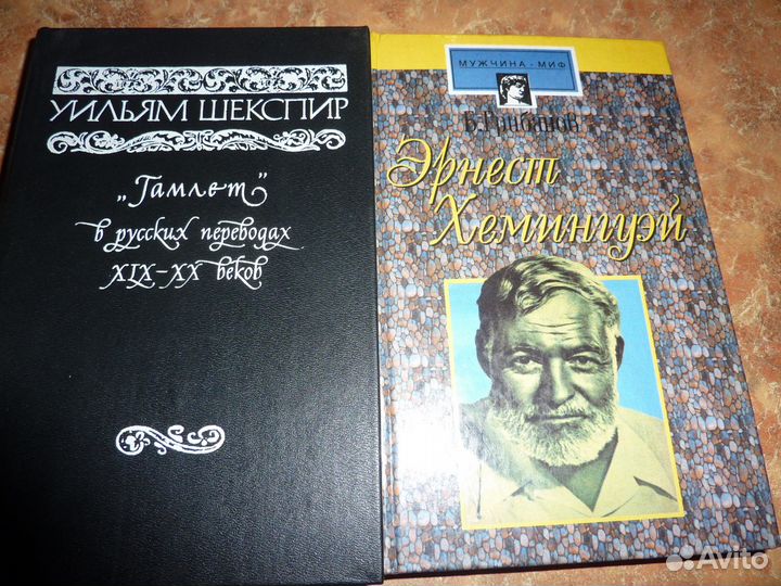 Знаменитые Книги