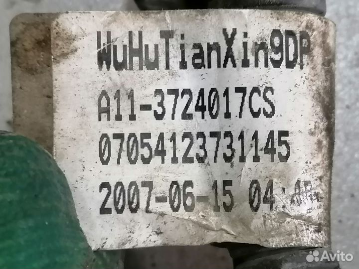 Проводка подкапотная Chery Amulet A15