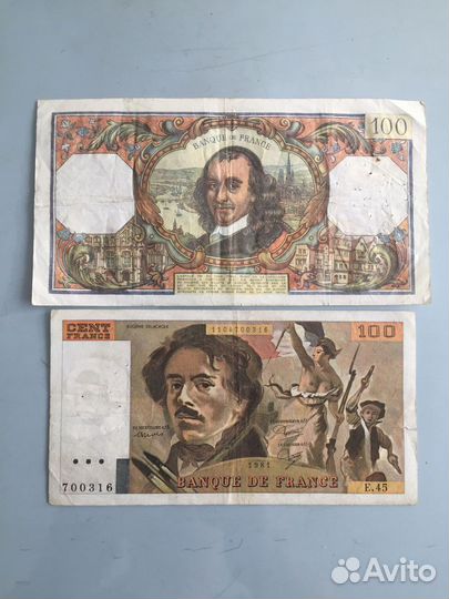 Банкноты мира 2