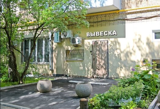 Торговое помещение 201.8м²