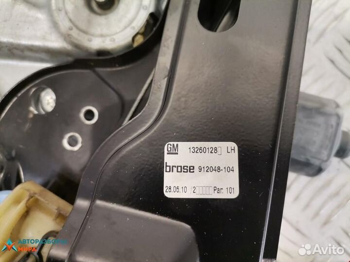 Стеклоподъемник передний левый Opel Astra 13350758