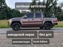 Volkswagen Amarok 2.0 AT, 2014, 226 000 км, с пробегом, цена 2 310 000 руб.