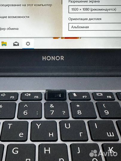 Новый Ноутбук honor MagicBook 15