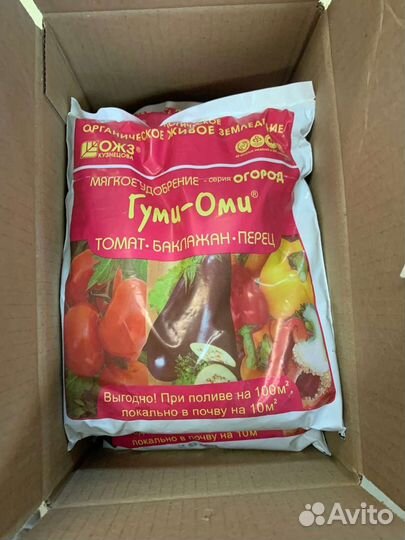 Удобрения для растений и почвы