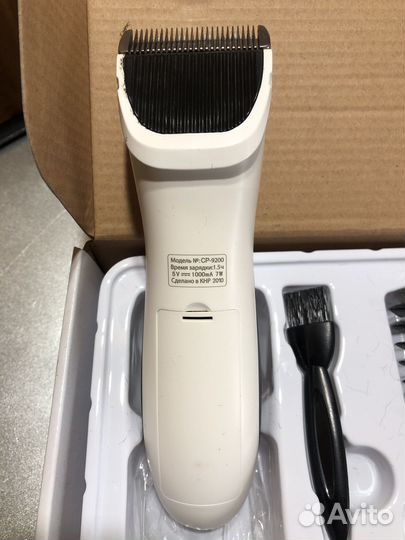 Триммер для стрижки животных