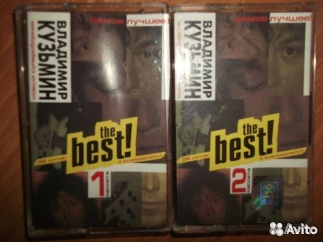 Аудиокассеты много, с разнообразными записями