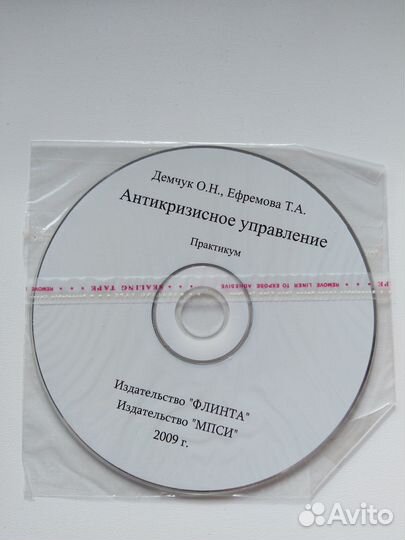 Учебное пособие 