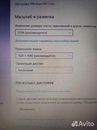 HP ryzen 3 2200u/vega 3 graphics/full hd 1920x1080