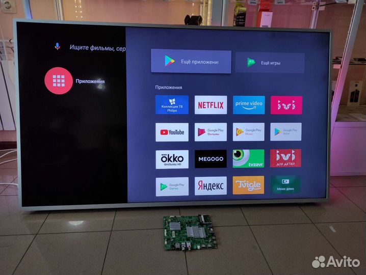 Ремонт телевизоров, мониторов / Скупка битых TV