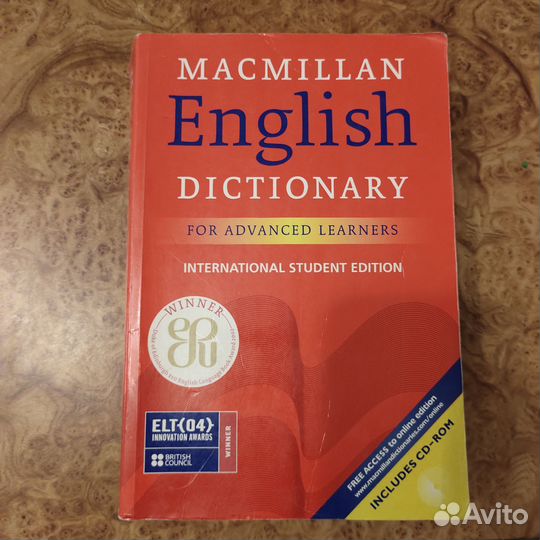 Macmillan dictionary словарь