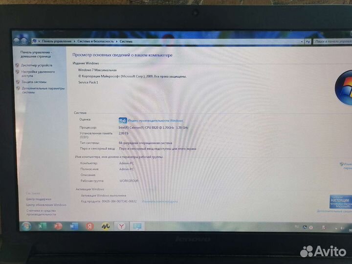 Ноутбук lenovo