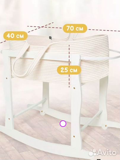 Корзинка плетенная