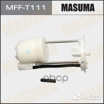Фильтр топливный MFF-T111 Masuma