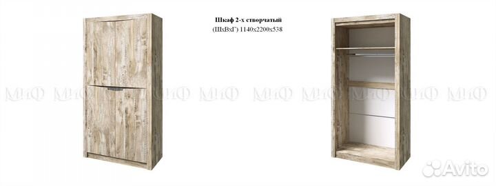 Спальный гарнитур 