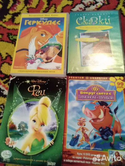 Сказки и мультики