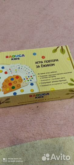 Игра Повтори за ёжиком