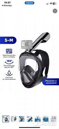 Маска для подводного плавания с трубкой (S-M)