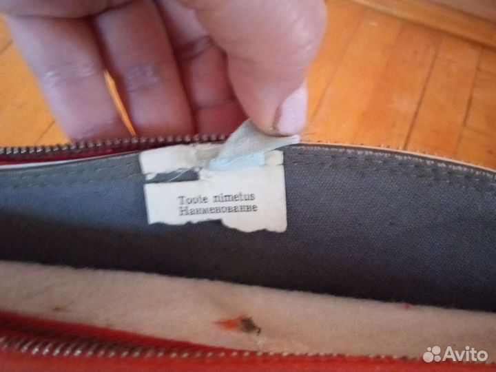 Сумка для ракеток СССР