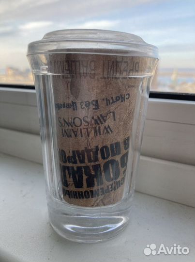 Сувенирный граненый стакан Вильям Лоусен