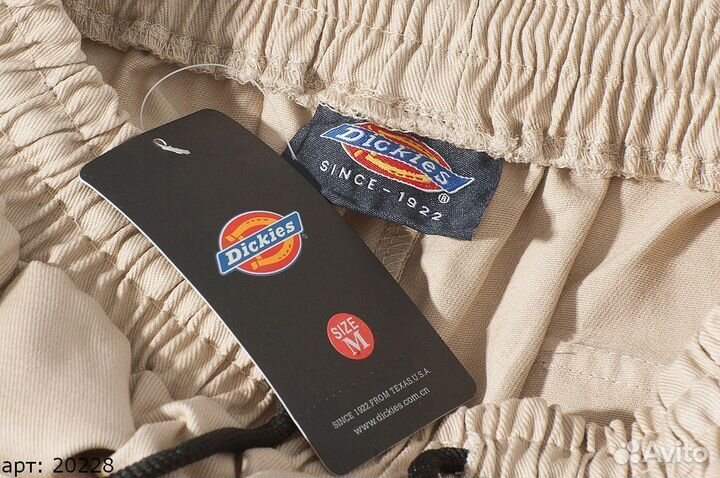 Джоггеры Dickies Бежевые