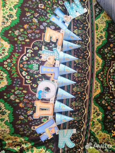 Праздничный колпак