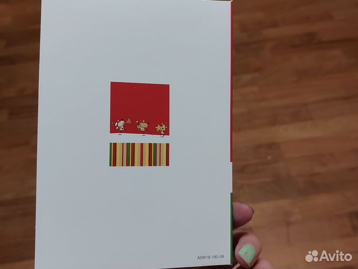 Открытка с рождеством Голландия