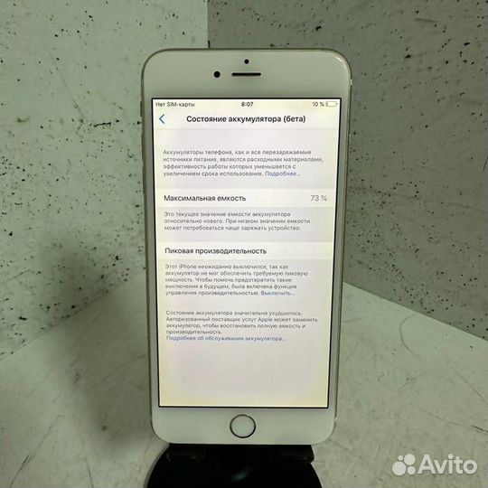 iPhone 6 Plus, 64 ГБ