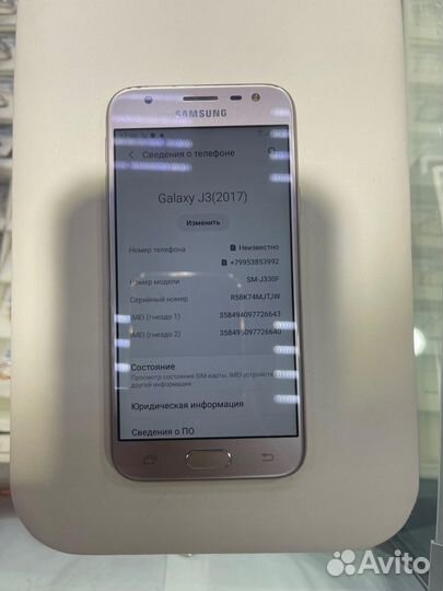 Samsung Galaxy J3 (2017), 2/16 ГБ