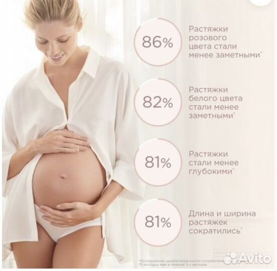 Clarins крем для тела