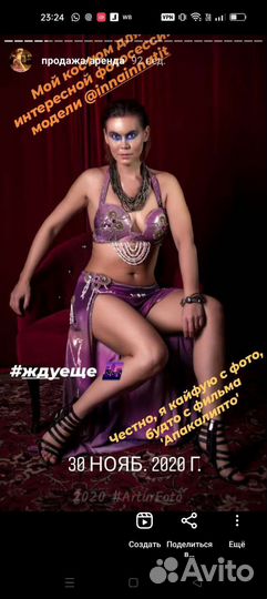 Восточный костюм для танца живота / аренда