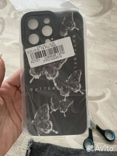 Чехол на iPhone 14 pro max