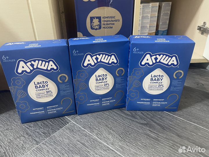 Смесь агуша 2