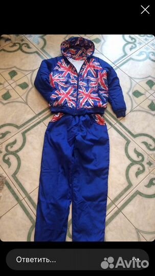 Спортивный костюм