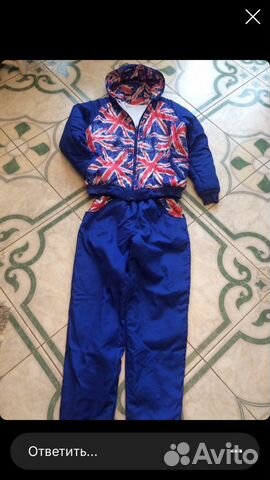 Спортивный костюм