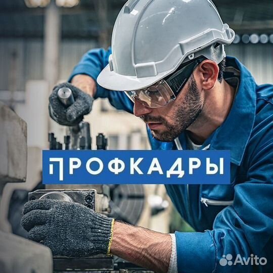 Слесарь-ремонтник гпм (вахта с проживанием)