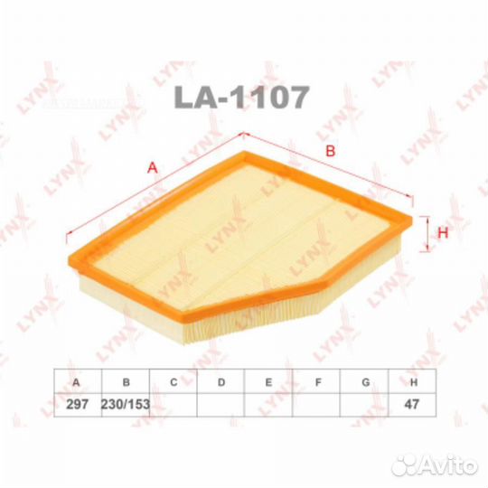 Lynxauto LA-1107 Фильтр воздушный