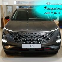 Новый OMODA C5 1.6 AMT, 2024, цена от 2 390 900 руб.