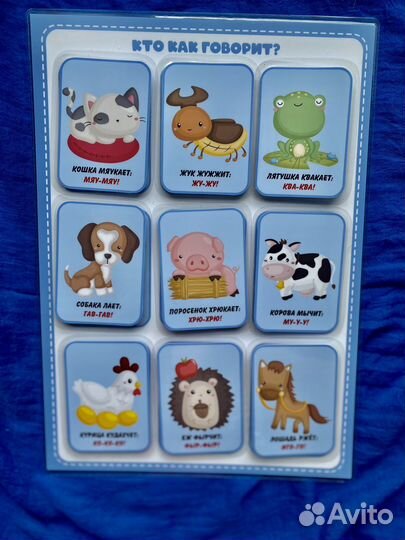 Игры на липучках