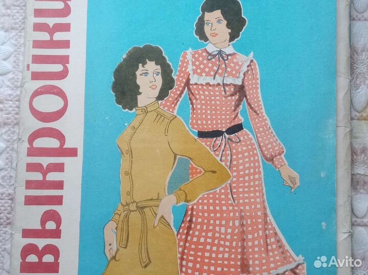 Отличные книги по шитью