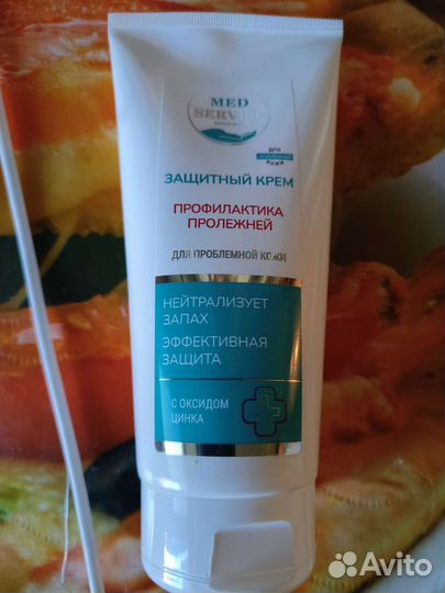 Крем защитный от пролежней и опрелостей