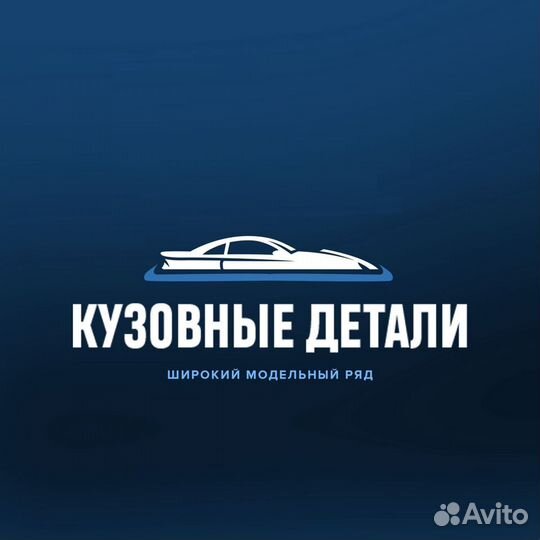 Бампер передний Opel Astra H 2007-2014 в цвет